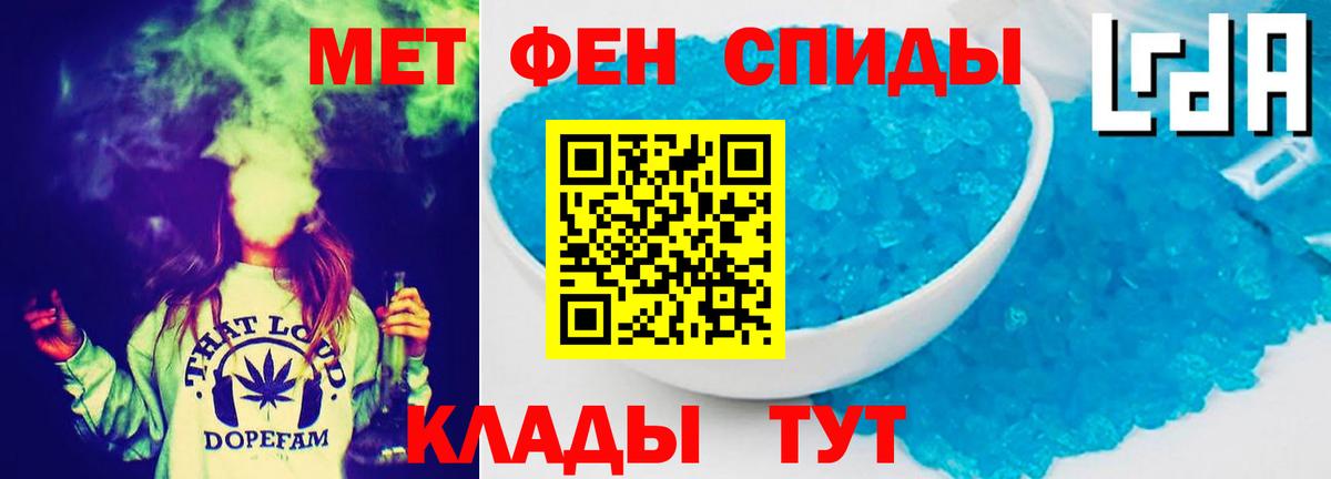 Амфетамин  АМФЕТАМИН Premium  Вход с VPN  Тверь 