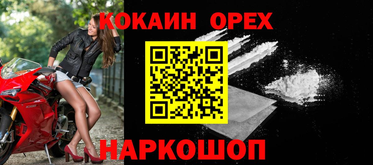 COCAIN 98% Тверь