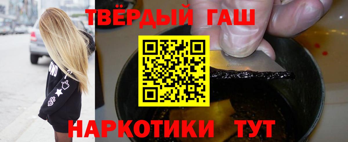 Гашиш VHQ Тверь