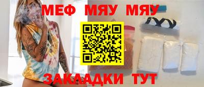 марки nbome Мариинск