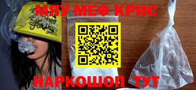альфа пвп Малгобек