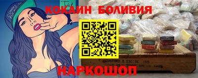 альфа пвп Малгобек