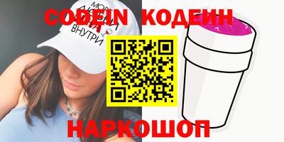 кокаин Малоярославец