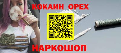 марки nbome Мариинск