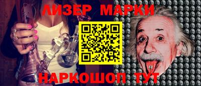 марки nbome Мариинск