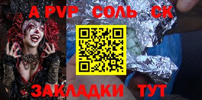 марки nbome Мариинск