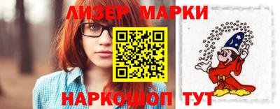 марки nbome Мариинск