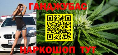 марки nbome Мариинск