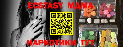 марки nbome Мариинск