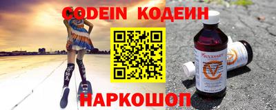 марки nbome Мариинск