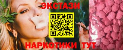 марки nbome Мариинск