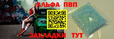 кокаин Малоярославец