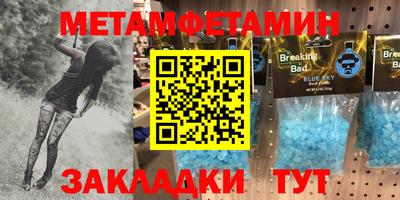 марки nbome Мариинск