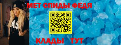альфа пвп Малгобек
