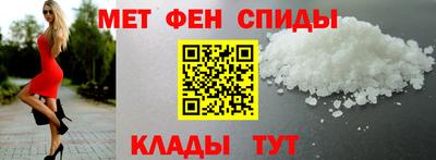 марки nbome Мариинск