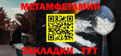 марки nbome Мариинск