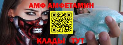 марки nbome Мариинск