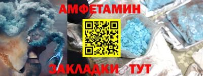 альфа пвп Малгобек