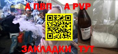 кокаин Малоярославец