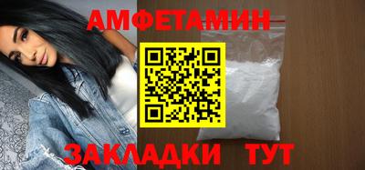 марки nbome Мариинск