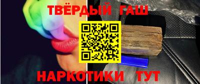 марки nbome Мариинск