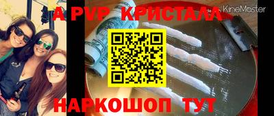 марки nbome Мариинск