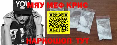 кокаин Малоярославец