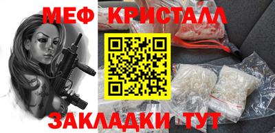 альфа пвп Малгобек