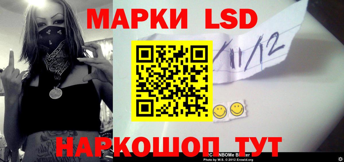 LSD-25 экстази  Вход с VPN  Тверь  Лсд 25 экстази кислота  Лсд 25 экстази ecstasy 