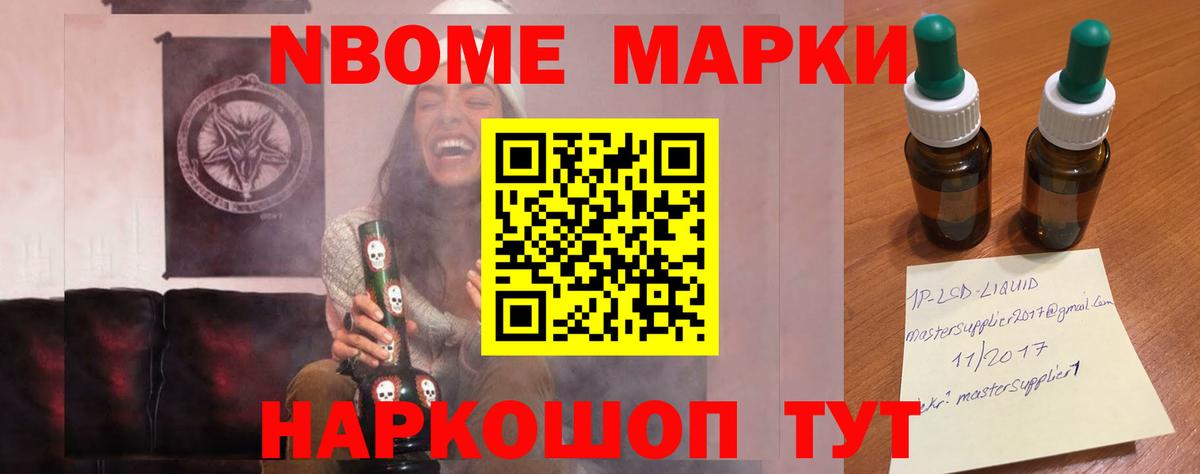 LSD-25 экстази ecstasy Тверь