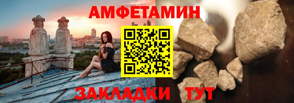 Первитин мет  Вход с VPN  Тверь 