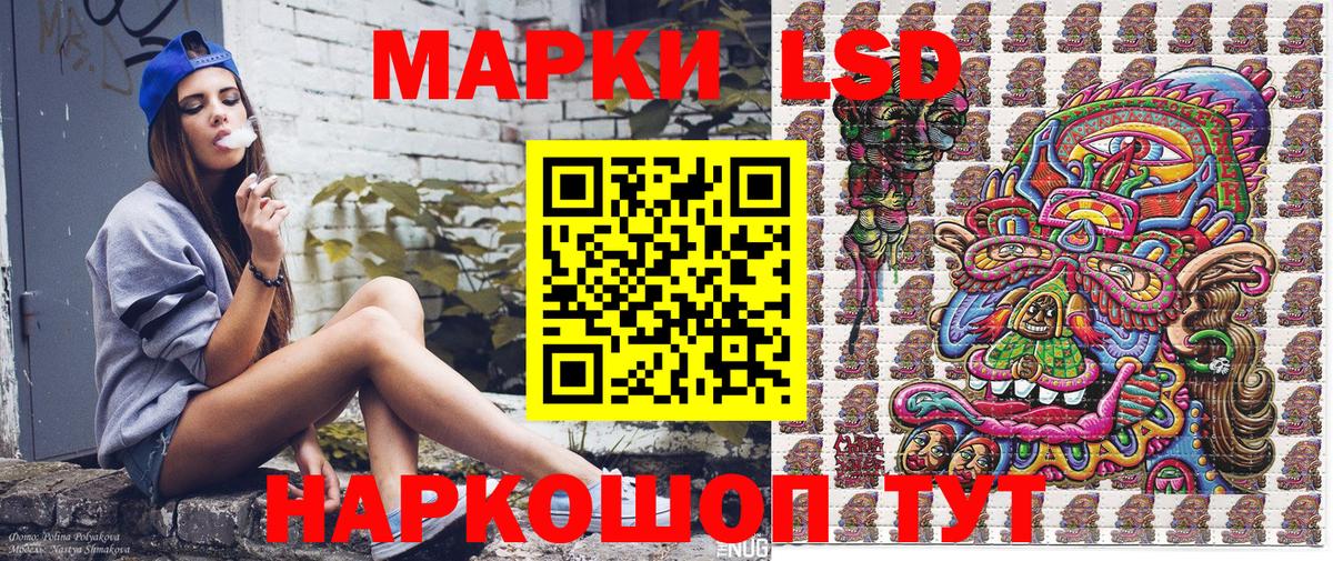 Марки NBOMe 1500мкг  Марки NBOMe  Тверь  Вход с VPN 