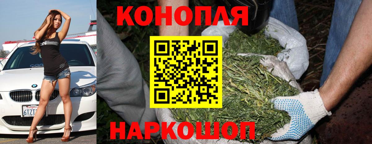 Канабис THC 21%  Конопля MAZAR  Вход с VPN  Тверь 