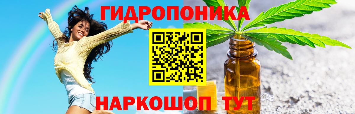 МАРИХУАНА THC 21% Тверь